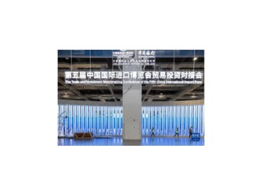 第五届进博会配套现场活动:中国进口食品行业峰会11月7日下午举行