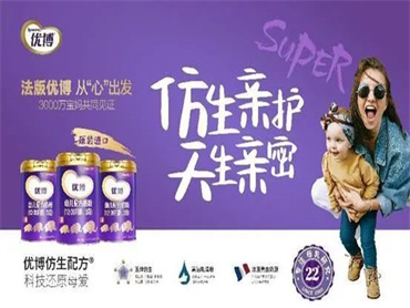 提升品质下足功夫,圣元11万罐法版优博免费体验