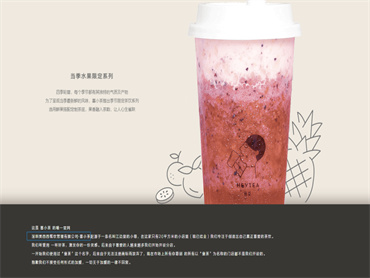 喜小茶陆续关店,喜茶在平价茶饮领域试水结束