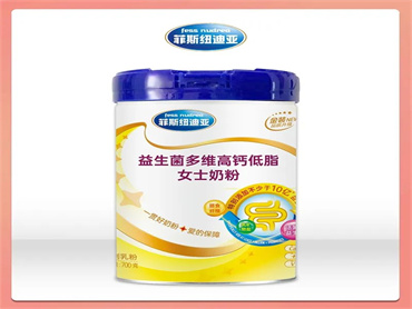 菲斯纽迪亚 推出一款益生菌多维高钙低脂女士奶粉,满足女性健康需求