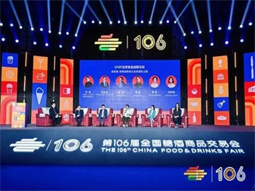 【第106届全国糖酒会】每一场活动、每一处细节,都在展示着全国糖酒会的影响力