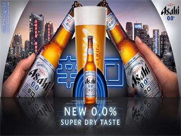 朝日宣布将在英国推出其首款朝日超干无酒精啤酒