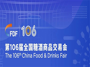 2022全国糖酒会年度优选TOP 10榜单：　CHALI、赖世家、中糖、老金磨方、谭八爷、OATLY、国黔、每日黑巧、优布劳、小龙坎