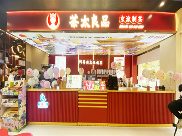 茶太良品 X 新华书店联合推出搪瓷杯的饮品,也可以带回家重复使用
