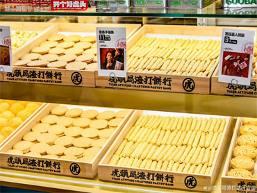 虎头局 关闭成都、重庆 所有门店引热议,烘焙赛道纷纷陷入关店潮