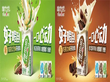 维他奶上新燕麦奶VitaOat ─ 抹茶红豆和巧克力口味,满足中国消费者日益增加的需求