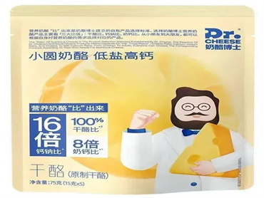 奶酪博士 推出超级工厂1号新品——小圆奶酪(低盐高钙),0乳糖,0总糖