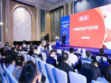 【2022中国焙烤行业峰会】千人大会,集中展望行业未来之势