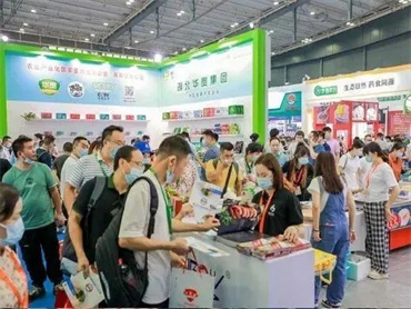 【2022(第七届)中国国际食品餐饮博览会】参会有关事项提示