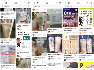 奈雪宣布使用的罗汉果糖有何特别?是否意味着新茶饮开始“卷”向代糖,对于代糖行业来说又会带来哪些改变?