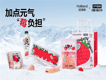 本周食品饮料创新看点:好利来、奶酪博士、柠檬共和国、三得利、乐乐茶、Helens海伦司、统一阿萨姆、卫龙、旺旺