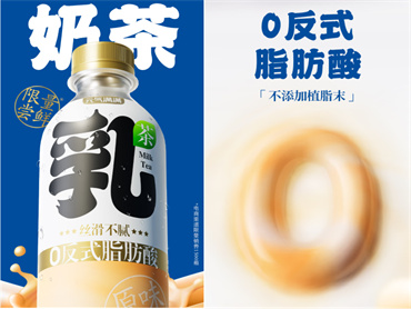 元气森林又找到了新“对手”!这次是统一企业!