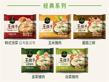 必品阁是如何在饺子的发源地赢得中国消费者的胃?