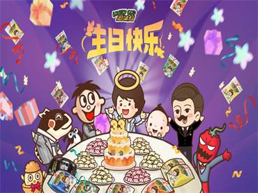 浪味仙如何保持他的活力?