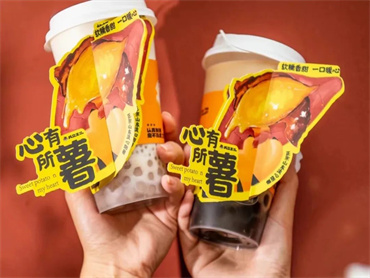 11月饮品报告:这个冬天,饮品有哪些新趋势?要关注什么新原料?