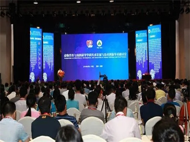【功能性宠物食品开发创新研学会】12月28-29日通过线上直播形式举办