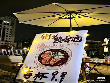 “热啤酒”这波热度,要不要跟?