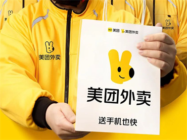 美团、拼多多、瑞幸咖啡等发布第三季度财报,成功穿越疫情周期,抓住新机会