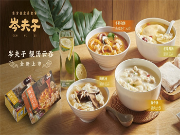 千味央厨推出三大C端消费品牌,构建企业第二增长曲线,开启新的增长周期