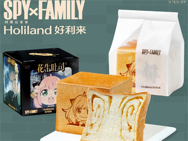 好利来联名动漫IP《SPY × FAMILY》推出首个花生系列产品,包含花生口味半熟芝士、花生奶酥、花生吐司等新品