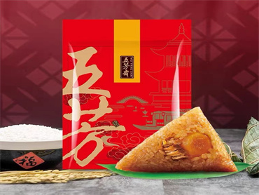五芳斋旗下首家节令伴手礼店在嘉兴开业,采用零售+轻餐饮的业务模式