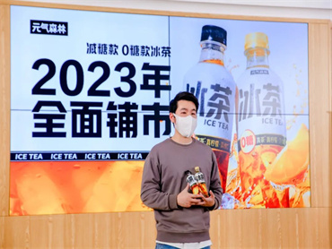 元气森林冰茶“卖点”颇多,能实现“摘桃子”吗?