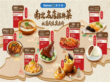 7分甜、星巴克等茶饮如何突破同质化,打造圣诞“爆品”?
