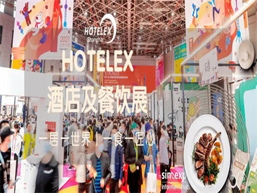 【2023年HOTELEX系列展】新展期定档