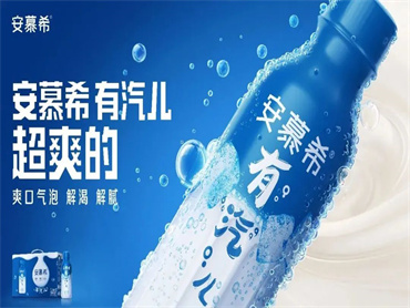 伊利液态奶持续在产品创新方面实现突破,2023年将推出一系列新品,先睹为快!