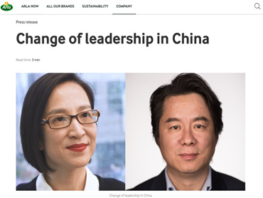 Arla Foods中国区负责人刘新为将离开Arla寻求新的机会,由程悦接任