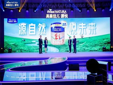 菲仕兰寄予美素佳儿第二增长引擎的厚望,跻身于专业的肠道健康品类