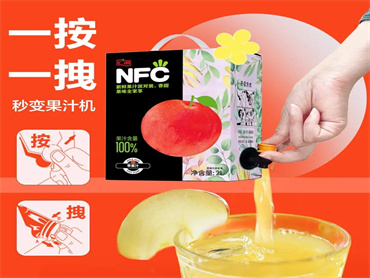 旺旺、娃哈哈、汇源果汁“搞大了”,背后有着怎样的营销思考呢?