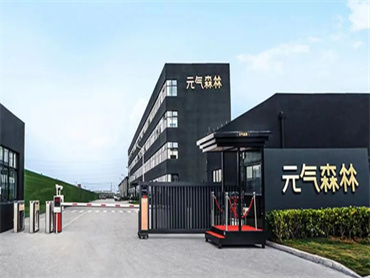元气森林推出首款饮用天然水概念产品,持续加码瓶装水赛道