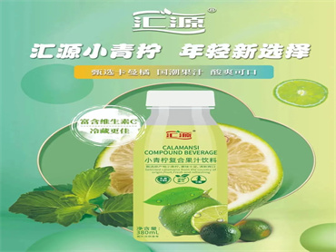 重整计划终于尘埃落定,汇源是否会迎来新的机遇呢?