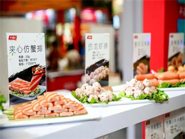 【GFE歌华食材展】扎根食材领域,构筑行业交流盛宴