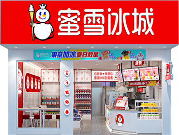 蜜雪冰城公布“集装箱店型政策”,要在全国开设集装箱门店
