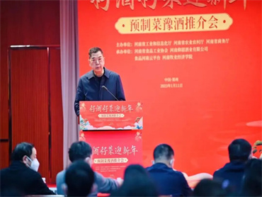 河南发布4项预制菜团体标准及3项酸辣粉团体标准,均为全国首次制定