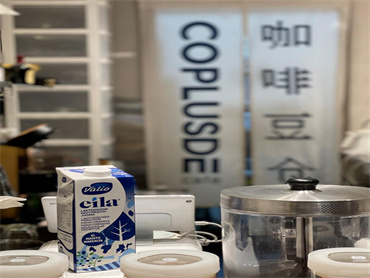 维利奥Valio无乳糖牛奶布局咖啡赛道,与上海精品咖啡门店推出无乳糖拿铁新品