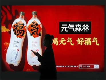 气泡水领域内卷严重,元气森林对标农夫山泉