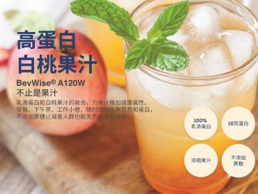 突破小众,跃入主流——哥兰比亚蛋白产品热度持续