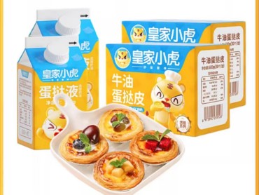 超值好品,效率为根——解读皇家小虎高速增长的秘密