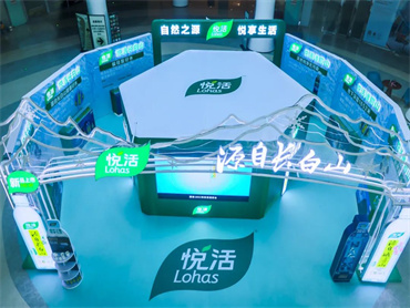 悦活推长白山新品,进一步布局中高端水市场