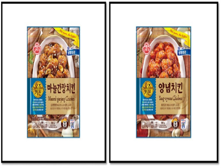 韩国零食创新应用：Custom Food 80J冷溶植脂末应用在腌制的蒜香鸡（混合鸡肉面团）