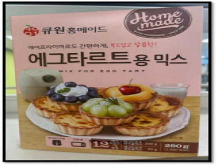 韩国烘焙预拌粉创新应用：Custom Food 80J冷溶植脂末应用在 蛋挞预拌粉
