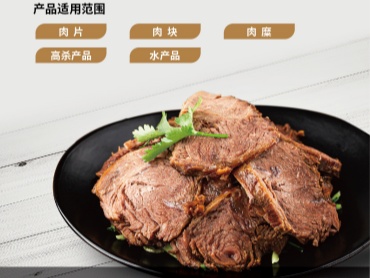 泰斯特肉品结构优化解决方案