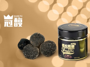冠馥黑松露酱,美味爆款,奢华口感的极致享受