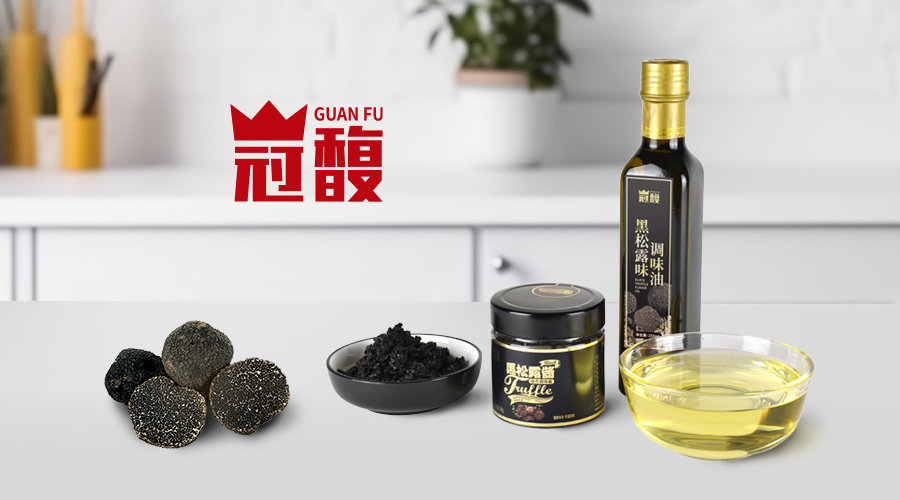 一口难忘的奢华滋味，冠馥黑松露酱，尽显美食极致魅力！