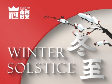 泰斯特 | 冬至如期而至,问候不期而至