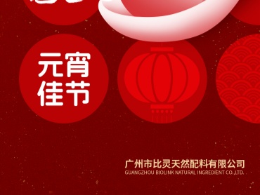 【元宵佳节】用新年第一轮圆月,酝酿世间美好开端