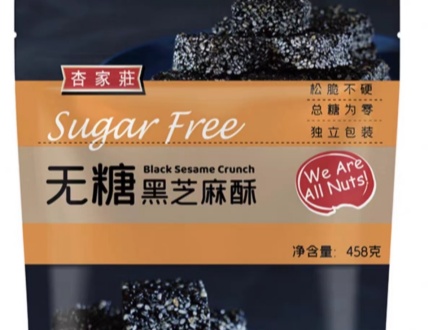 异麦芽酮糖醇 市场应用：杏家莊无糖黑芝麻酥